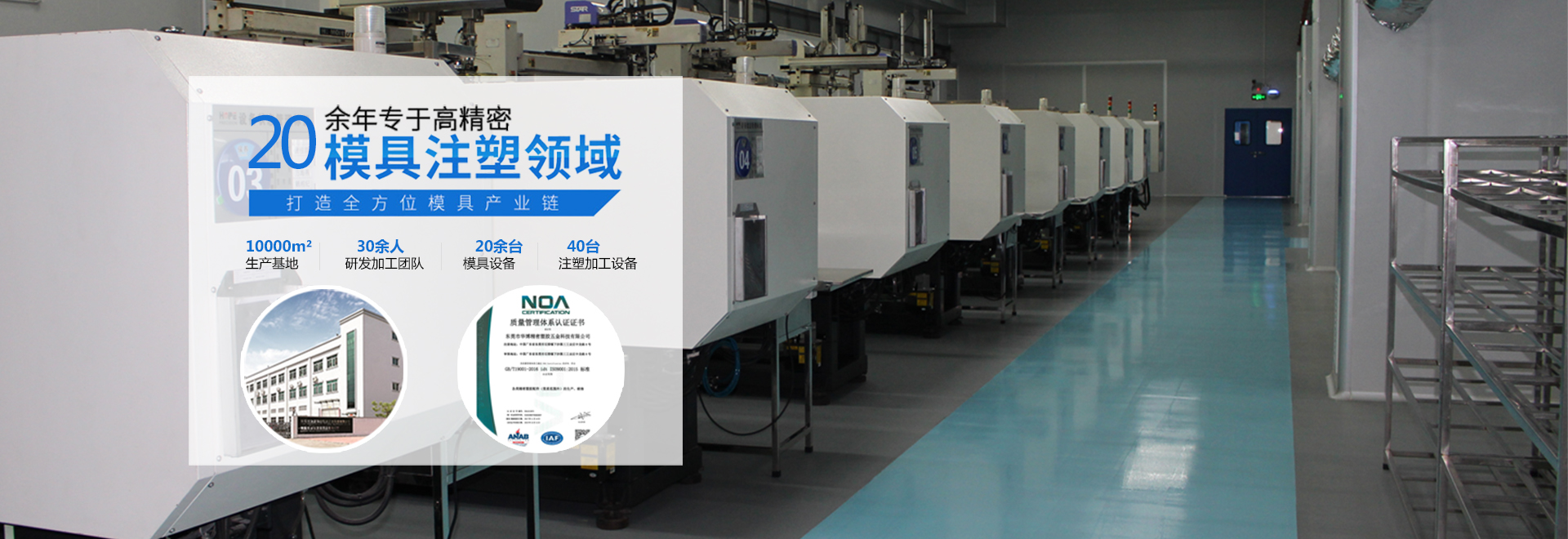 華博精密-期侍與您，精誠(chéng)合作，攜手共贏(yíng)